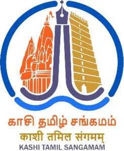 Kashi Tamil Sangamam logo