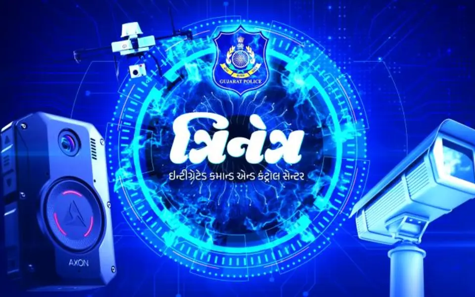 TRINETRA and e-FIR Launch